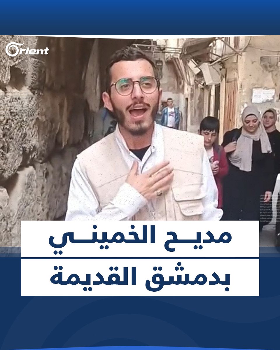 مديح #الخميني قرب #المسجد_الأموي.. شاب #لبناني يستفز #السوريين بعاصمة #الأمويين #أورينت