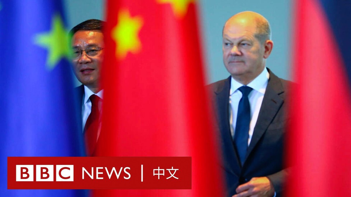 在美国国务卿布林肯访华引人注目之际，中国总理李强选择在德国和法国开启他的外交首秀。 在经过疫情的三年中断之后，这名今年新上任的总理已经会晤包括德国总理肖尔茨在内的多名政要，并签署多项合作协议。 但观察人士认为，随着中美的紧张关系不断升温，北京能否根本性地修好与欧洲的关系令人怀疑。