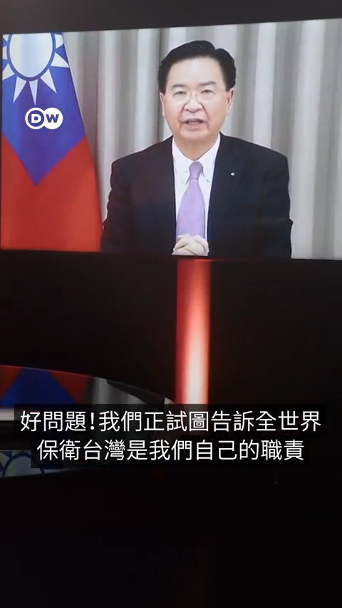 台湾外长吴钊燮:仗还是要自己打 假如中国武力攻打台湾,会有国家坚定地与台湾并肩作战吗?面对德国之声记者Tim Sebastian的追问,台湾外长吴钊燮如何作答?