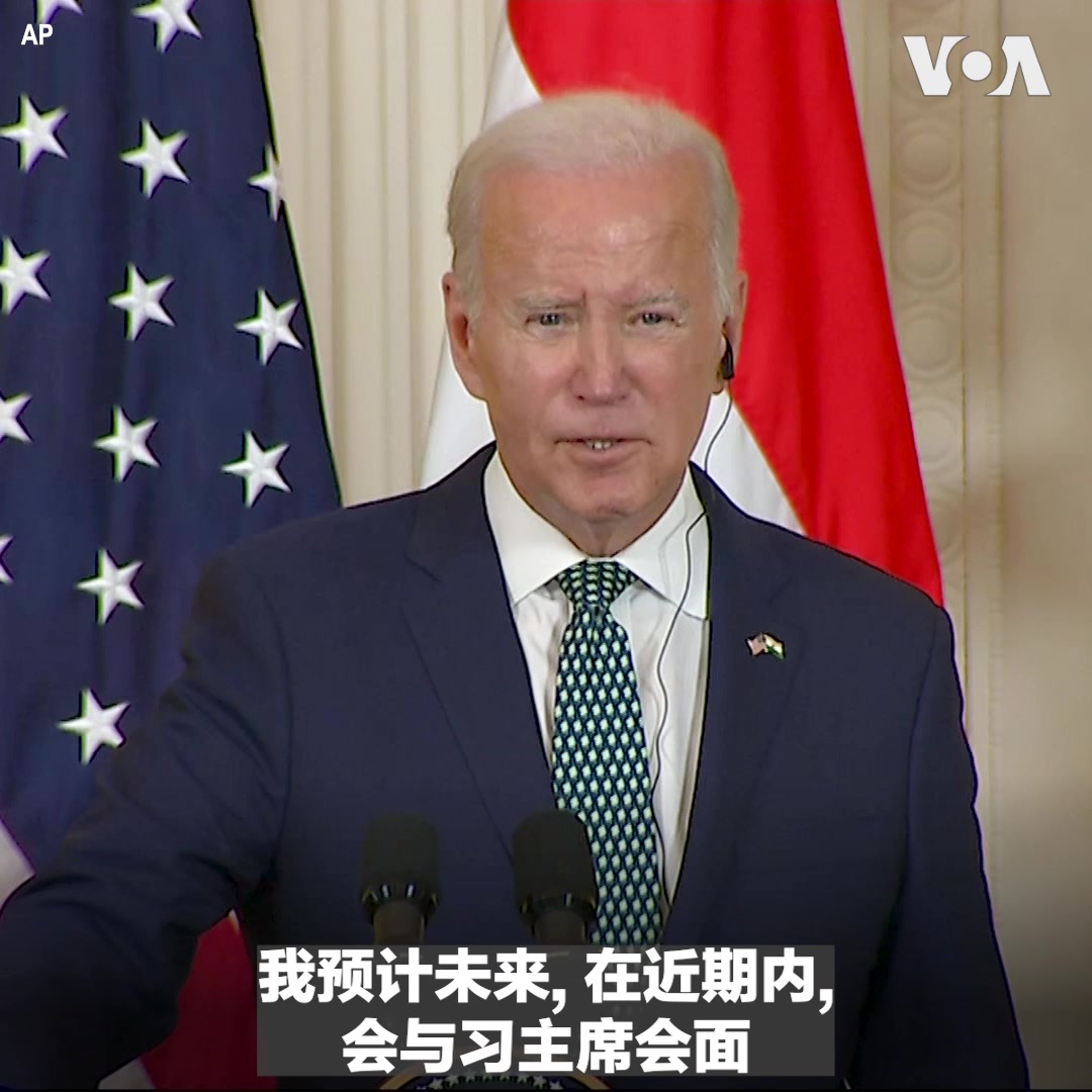 美国总统拜登最近称习近平是“独裁者”引发热议,华尔街日报记者6月22日在拜登与印度总理莫迪的联合记者会上问拜登,他这样的说法是否会破坏其政府为在维持美中关系上所取得的进展,拜登回答,“不会” 。关于印度人权问题,拜登说,他和莫迪就民主价值进行了很好的讨论。