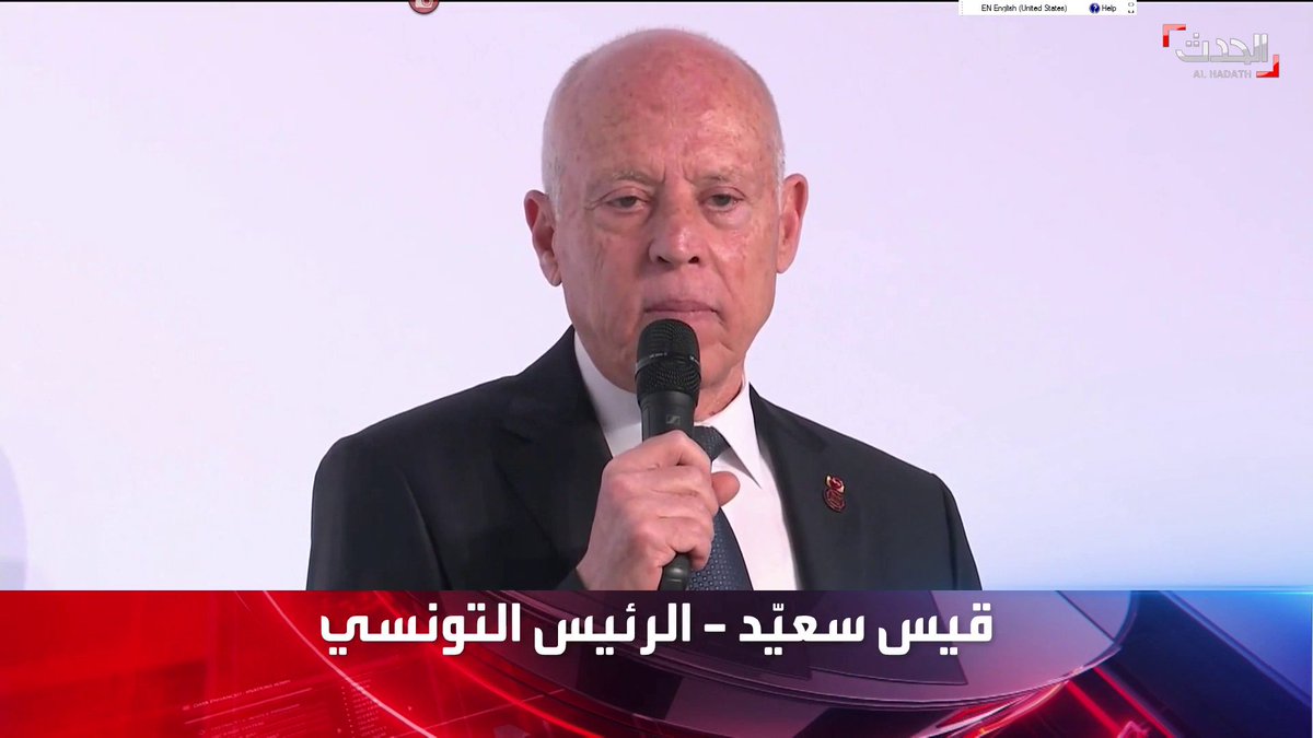 #تونس — الرئيس التونسي قيس سعيد: القروض التي مُنحت لكثير من الدول لم تذهب إلى الشعوب وتمّ نهبها