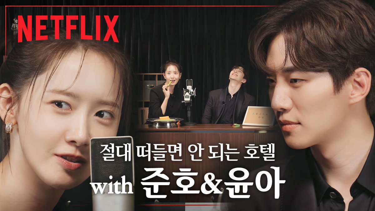 둘이 피리 부는 것만 봐도 대유잼이다 본격 광대 승천 영상 <킹더랜드 DND 인터뷰> 풀버전 보러가기 👉