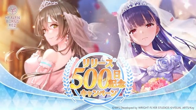 【#ヘブバン アップデート情報!】 新たなバトルコンテンツ「恒星掃戦線」やプレイヤープロフィール実装など、新機能を続々追加!