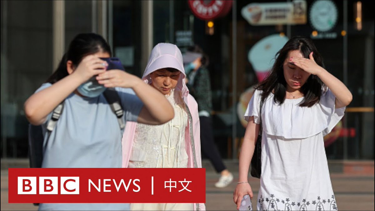 “太热啦！”🥵☀️ 中国北方正经历新一波热浪，多地气温突破摄氏40℃。周四（6月22日），首都北京录得41.1℃高温，打破历史同期纪录。港口城市天津也录得破纪录的41.2℃。