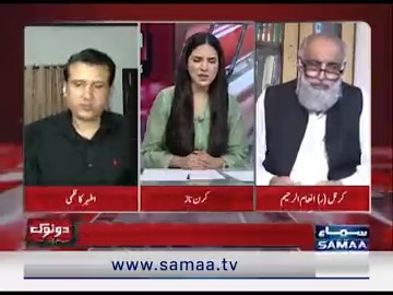 پی ٹی آئی دور میں 25 سویلین کا ملٹری کورٹ میں ٹرائل ہوا، کسی کو وکیل تک نہیں دیا گیا بغیر ایف آئی آر لوگوں کو دو،دو سال تک جیلوں میں رکھا گیا، میں نے بھی ملٹری کورٹ کا سامنا کیا اس وقت انسانی حقوق کا نعرہ کہاں تھا، انعام الرحیم Do Tok with Kiran Naz Kiran Naz