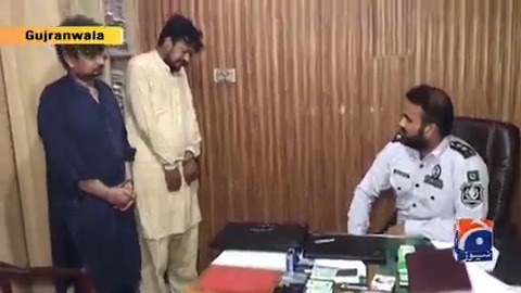 گوجرانوالہ میں نیا فراڈ سامنے آگیا
