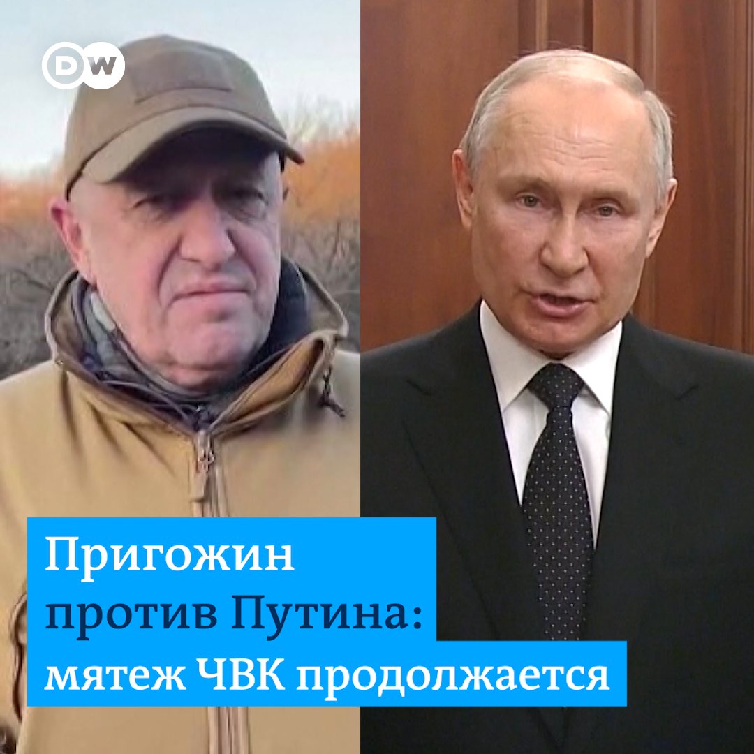 "По поводу предательства родины президент глубоко ошибся. Мы патриоты своей родины, мы воевали и воюем", - так Пригожин ответил Путину. Президент РФ выступил со спецобращением, в котором назвал мятеж "ударом в спину России". Эти кадры войдут в историю