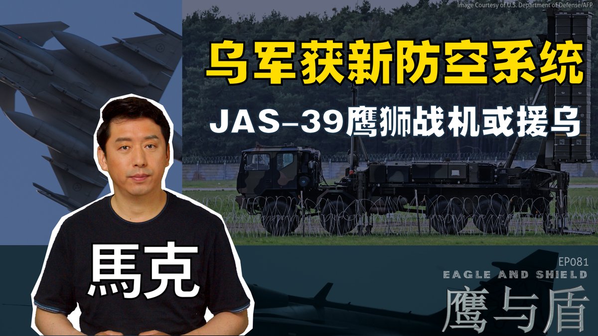 在突破俄军第一道防线后，乌军放缓了进攻的步伐。在继续试探俄军防线薄弱处的同时，乌军也不断打击俄军后方目标。在西方军援方面，意大利开始交付完整的SAMP/T防空系统。SAMP/T是欧洲研发的第一个远程防空系统，具有反导能力。与此同时，瑞典宣布将训练乌克兰空军操作JAS鹰狮战机。