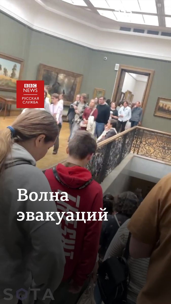 В Москве волна эвакуаций из-за сообщений о минировании. Сообщается об эвакуации людей из Пушкинского музея, Третьяковской галереи, музея ГЭС-2, ТЦ «Мега Белая Дача», ТЦ «Квартал».