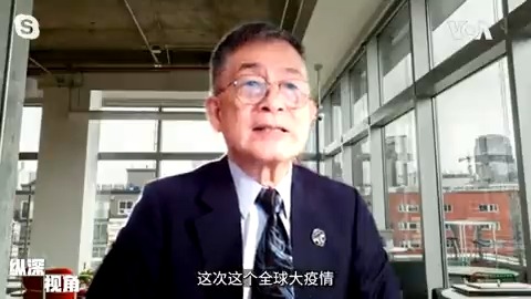 俄勒冈州立大学全球卫生中心主任纪骏辉说,新冠疫情之所以成为全球大流行,一半责任在世卫,没有及早从中国拿到咨询,让各国做好准备。另一半责任在中国,下次新兴传染病如果还是发生在中国的话,中国掩盖疫情的几率非常大。完整专访请看6/24【纵深视角】:#纵深视角完整版: