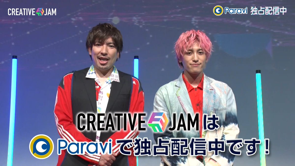 ／ 映像クリエイターたちの映像異種格闘技戦⚔️ 『CREATIVE JAM』のMCを務める #EXIT #りんたろー。 さん #兼近大樹 さんから コメントをいただきました🎤✨ ＼ #Paravi で独占配信中📷 ▷ 各ジャンル屈指の映像クリエイターたちの熱い戦いから目が離せない！ #CREATIVEJAM