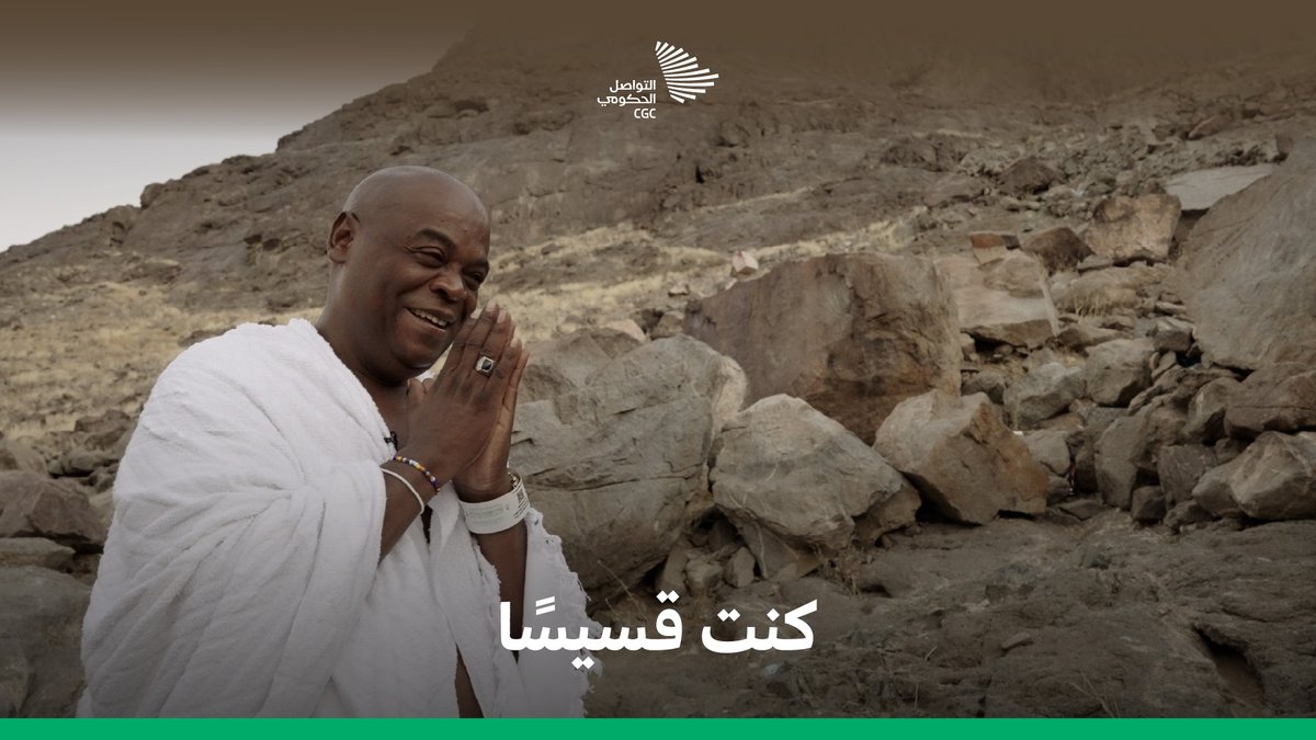 ما الرؤيا التي جعلت القسيس إبراهيم يسلم ويتبعه الآلاف؟ #بسلام_آمنين