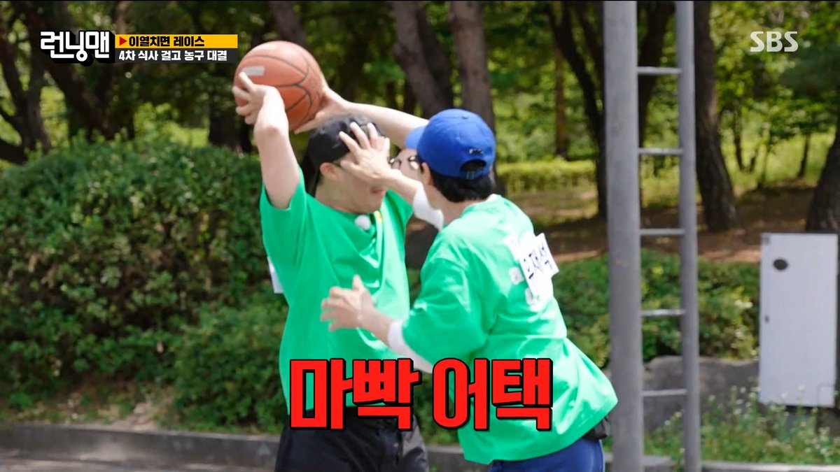 이제 반칙을 좀 많이 곁들인 런닝맨식 농구 대결🏀 SBS <런닝맨> ☞ [일] 오후 6시 15분 #런닝맨 #RunningMan #RunningManClip #유재석 #지석진 #김종국 #하하 #송지효 #전소민 #양세찬