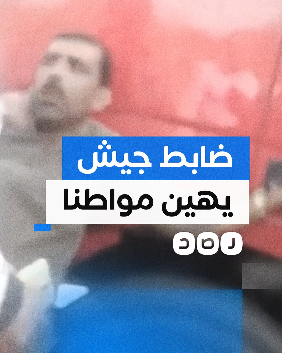 مقطع متداول يكشف اعتداء ضابط جيش على سائق سيارة نقل