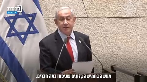 מעשה בחמישה בלונים 🎈 >>
