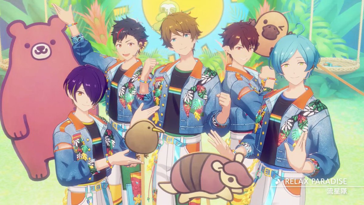 【お知らせ】 6月30日〜 『流星隊』のユニット新曲イベント『ぎゅっと☆好きを詰めたトロピカルパラダイス』を開催予定💫 イベント楽曲『RELAX PARADISE』のMVを先行公開します❗ イベント予告はTwitterとアプリ内に掲載中！ #あんスタ