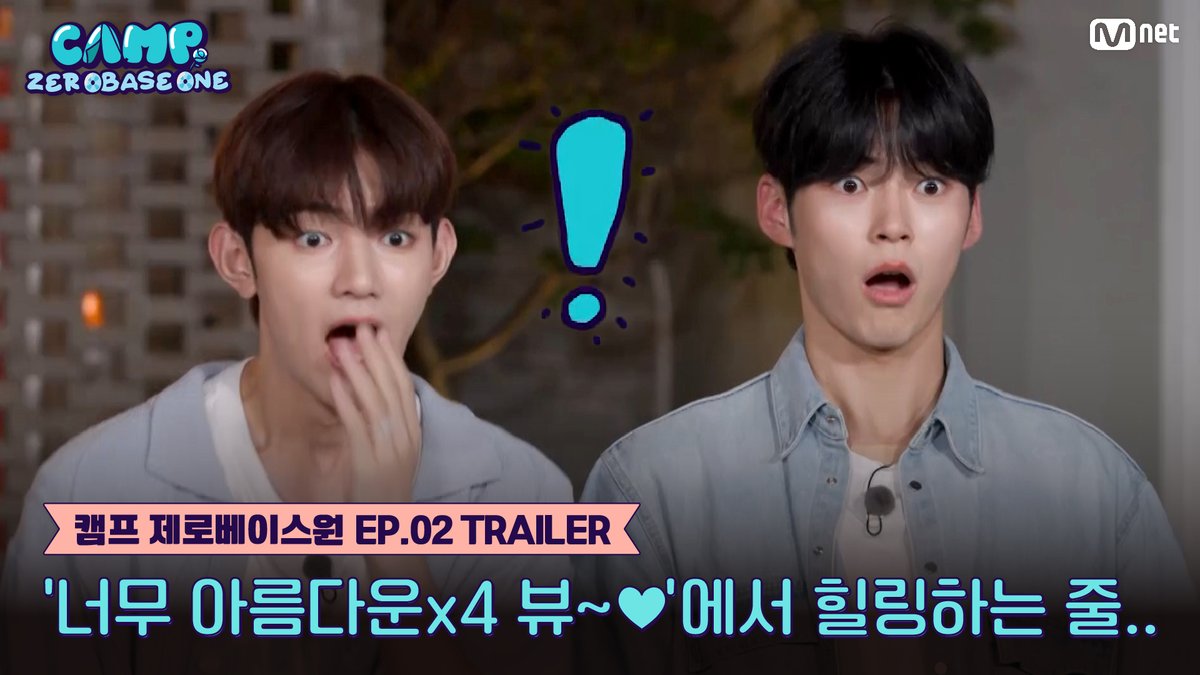 [#캠프제로베이스원/2회 예고] '너무 아름다운x4 뷰~💙'에서 힐링하는 줄 알았는데... 이번엔 수상한(?) 제주도로 떠난 ZB1✈ 🔗 매주 저녁 8시 50분 〈캠프 제로베이스원〉 - #ZEROBASEONE #ZB1 #제로베이스원 #0_1 #CAMPZEROBASEONE