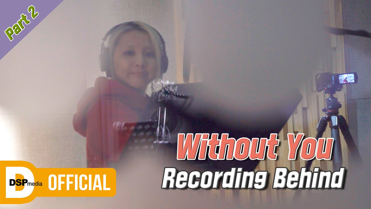 [#KARD] 'Without You' Recording Behind (Part.2) │ KARD ▶ #KARD #카드 #ICKY #이끼 #WithoutYou