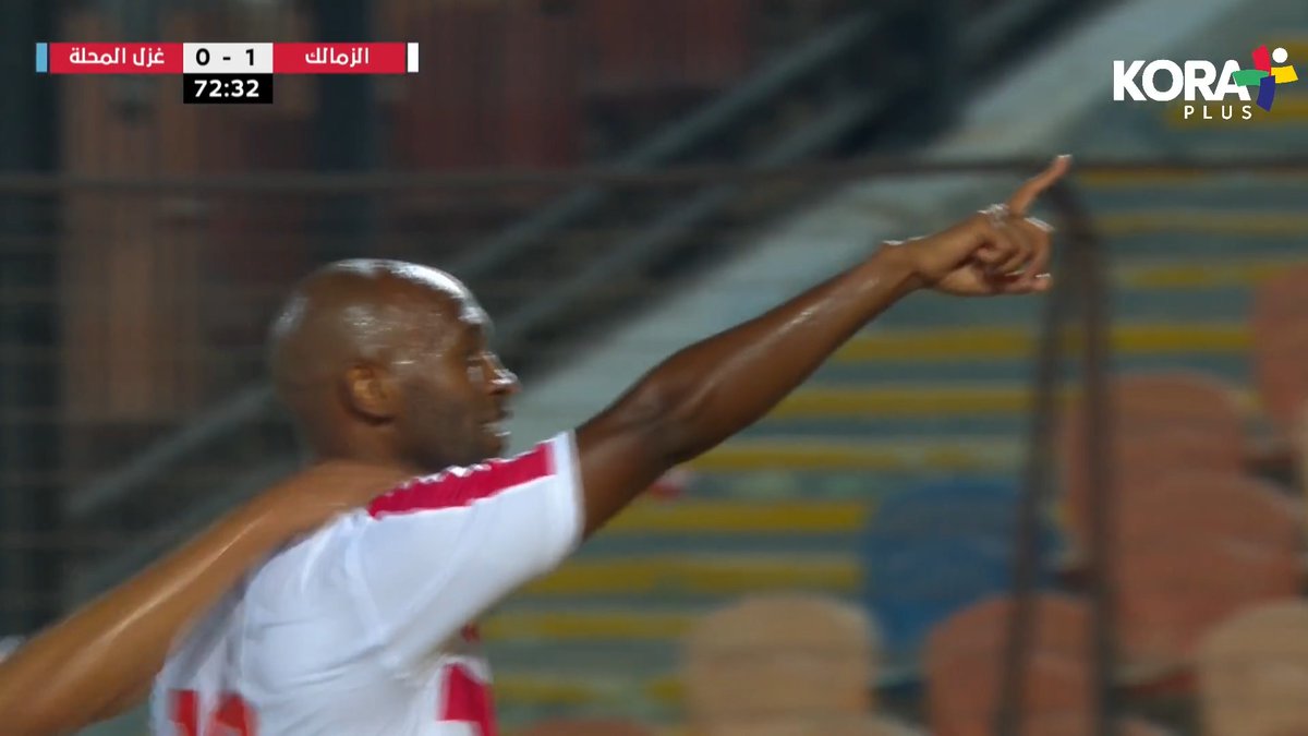 ده جنوبى ونوبى وضحكته موال 🇦🇹🤍 ويُحلي مرارة الأيام 🫶🇦🇹🤍 شيكابالا ساحر القلوب ❤️ جميعنا نملك نفس العين . لكن لا نملك نفس النظرة 🎩🇦🇹🤍 هدف عالمي من الاباتشي 🔥 الزمالك احلى حاجه في الوجود 🇦🇹🤍 #الزمالك #الزمالك_غزل_المحله