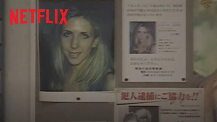 Netflixドキュメンタリー『警視庁捜査一課 ルーシー・ブラックマン事件』予告編🚨 日本犯罪史上最も猟奇的な性犯罪事件から23年。当時の警視庁捜査一課の捜査員、幹部への綿密な取材に基づいたノンフィクション。 7月26日より独占配信。 #ルーシーブラックマン事件