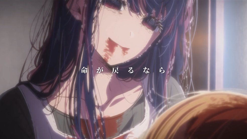 メフィスト - Cover