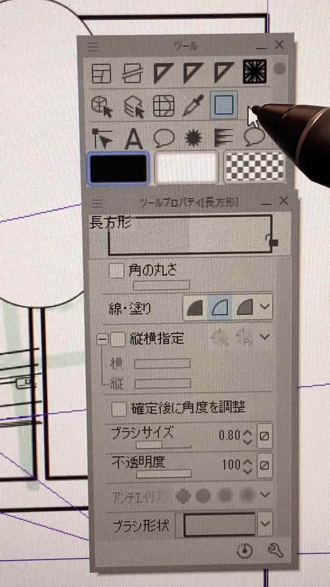 クリスタでパースに沿って正方形を描く方法 パース定規を作成し「長方形」ツールで［縦横指定］をオン。比率が1:1なら正方形を作成できます コツは２点パース定規のとき、垂直の補助線（赤い線）を絵やコマの中央に配置する。そうすると正しく変形するようになります ご参考になればー #CLIPSTUDIO