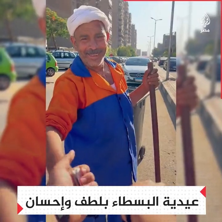 فيديو متداول لشاب يوزع عيدية على العمال والبسطاء في الشارع بطريقة لطيفة
