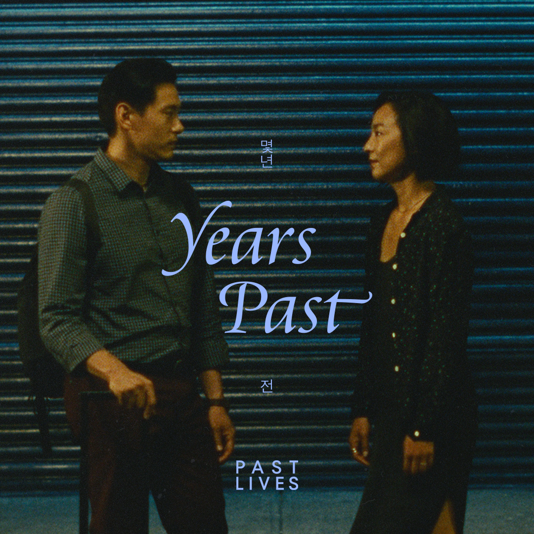 “I just wanted to see you one more time.” #PastLives is now playing only in theaters.