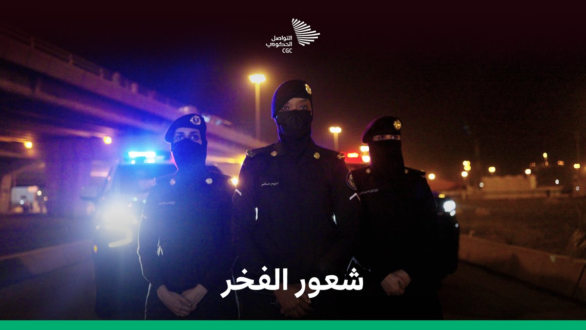 نوال وريم وتهاني؛ جنديات في #الحج يتحدثن بفخر عن مهامهن لخدمة ضيوف الرحمن. الأمن العام #بسلام_آمنين