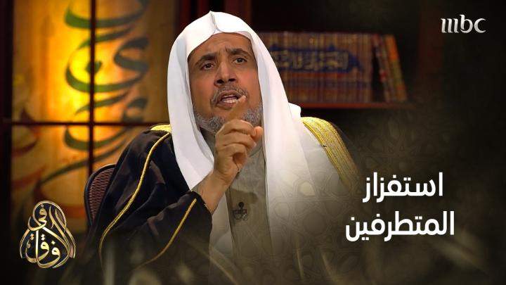 ساءنا كثيراً قيام بعض المتطرفين في السويد بحرق نسخة من المصحف الشريف، وبدلاً من تعزيزه لمبادئ التعايش الوطني والإنساني بتهنئة المسلمين بعيدهم، قام بهذه الجريمة الاستفزازية. ولي في سابقة مماثلة حديث مفصل هنا :
