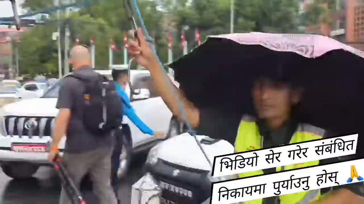 विश्व सम्पदा छेत्रमा भिआइपी को गाडी लाई प्रवेश निषेध गर्दौ गर्दा यसरी थर्काएका छन् । सबै समान होइन र ? 🤔