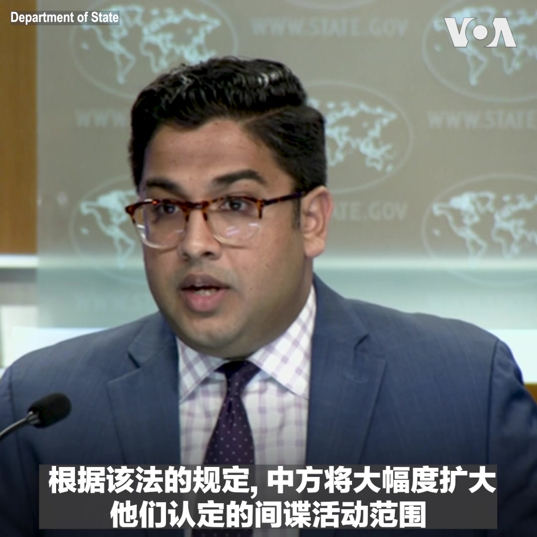 中国将于7月1日起施行修订后的反间谍法，扩大有关间谍行为的定义。美国国务院副发言人帕特尔6月28日在例行记者会上回答媒体提问时说，美国正在密切关注该法落实后的影响。