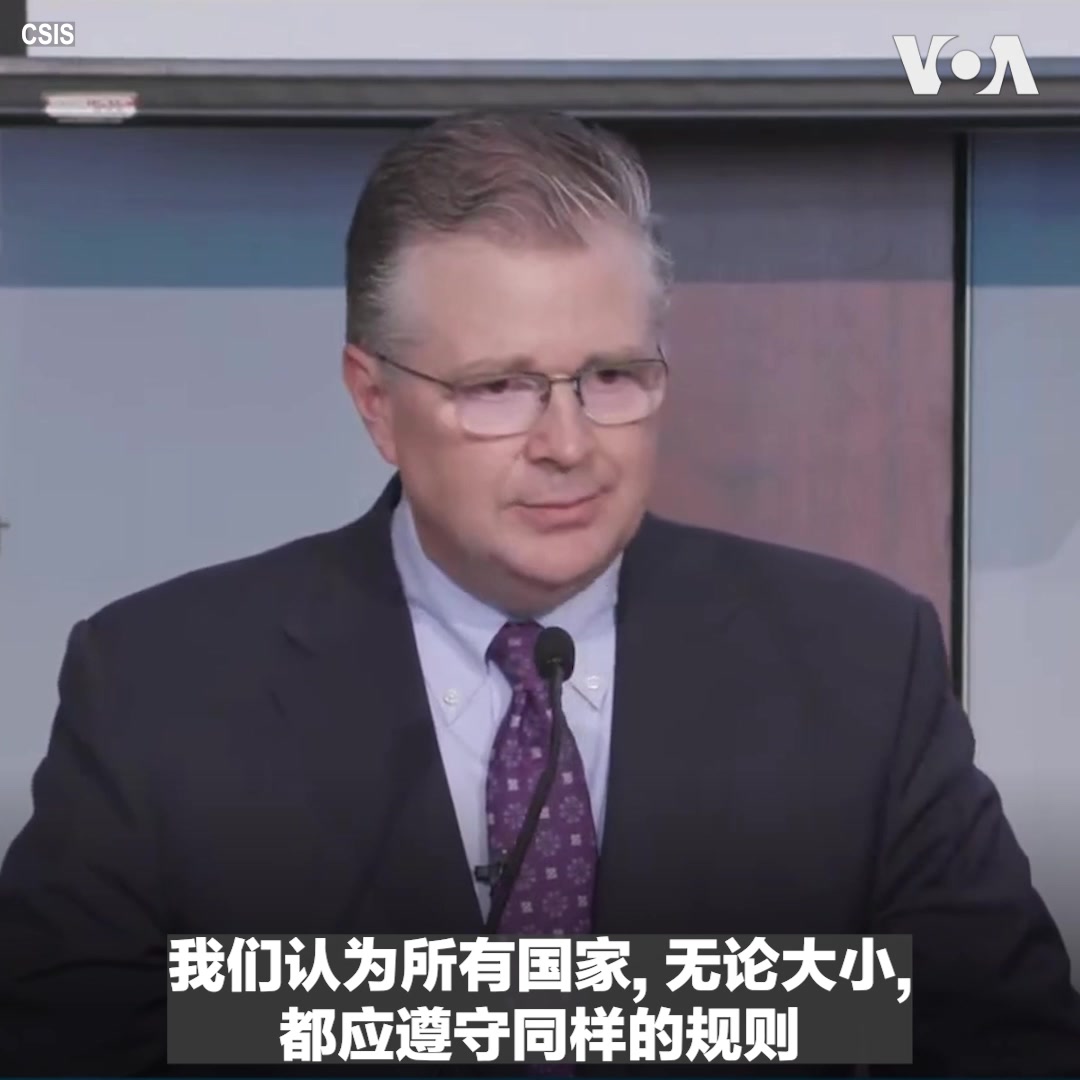 “我们看到中国在南中国海采取越来越多的胁迫行为，包括试图行使其扩张性和非法的海洋主张，”美国国务院亚太助卿康达(Danile Kritenbrink)周三在战略与国际研究中心举办的南中国海会议上说。康达强调，美国的政策是支持各国行使主权追求国家利益，无论大国小国都需遵守同样规则，大国不应欺凌小国。