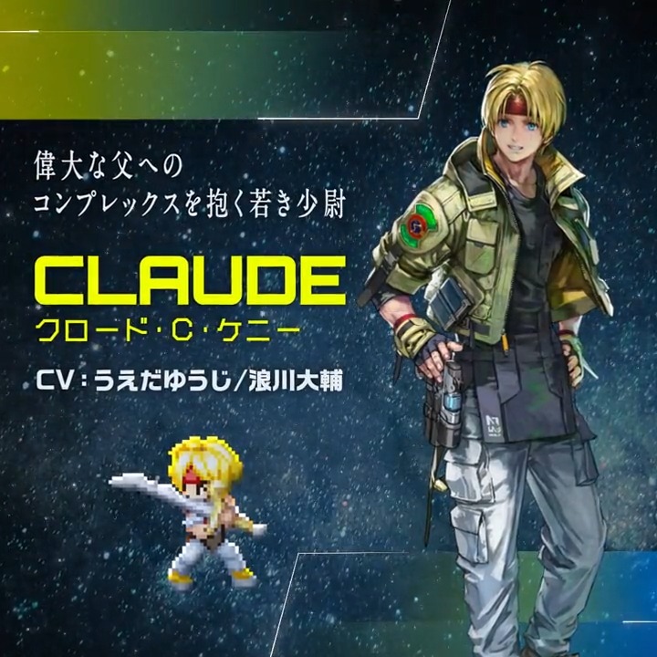 【#SO2R 登場キャラクター紹介】 『STAR OCEAN THE SECOND STORY R』に登場するキャラクターを紹介する動画を大公開🎞 1人目は主人公のひとり「クロード・C・ケニー（CV:#うえだゆうじ /#浪川大輔 ）」 #スターオーシャン