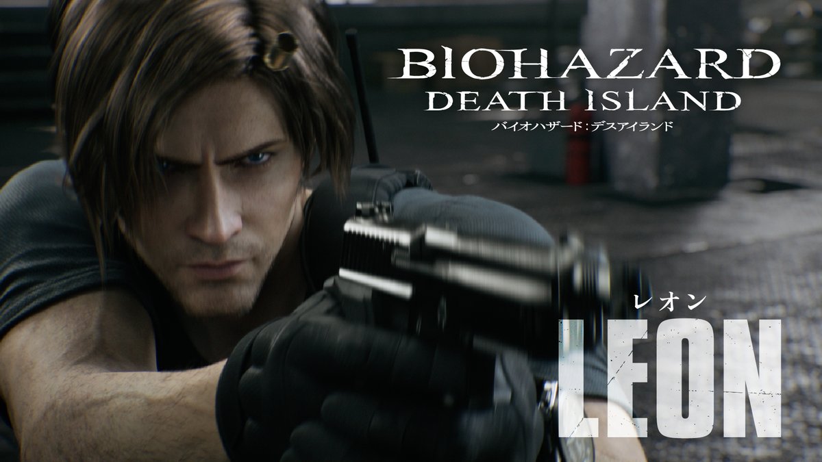 ◤◢◤◢◤◢◤◢◤◢◤◢◤◢◤◢ バイオハザード:デスアイランド Resident Evil: Death Island ◤◢◤◢◤◢◤◢◤◢◤◢◤◢◤◢ Character PV 【THE TEAM】 No.4 レオン・S・ケネディ Leon S. Kennedy Next➡2023/07/06 #バイオハザード #ResidentEvil #d_island #REBHFun