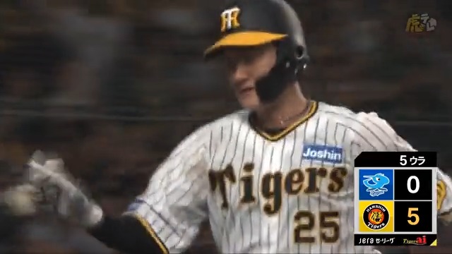 5回裏、渡邉諒選手がバックスクリーン左へ叩き込む!第2号スリーランホームラン! #hanshin #虎テレ #阪神タイガース #ARE