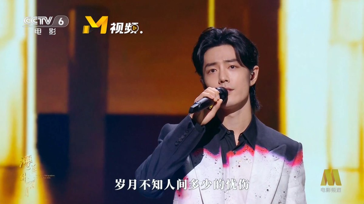 【灣區升明月｜頂流來襲！肖戰大灣區電影音樂晚會演繹葉倩文經典之作《瀟灑走一回》】#xiaozhan