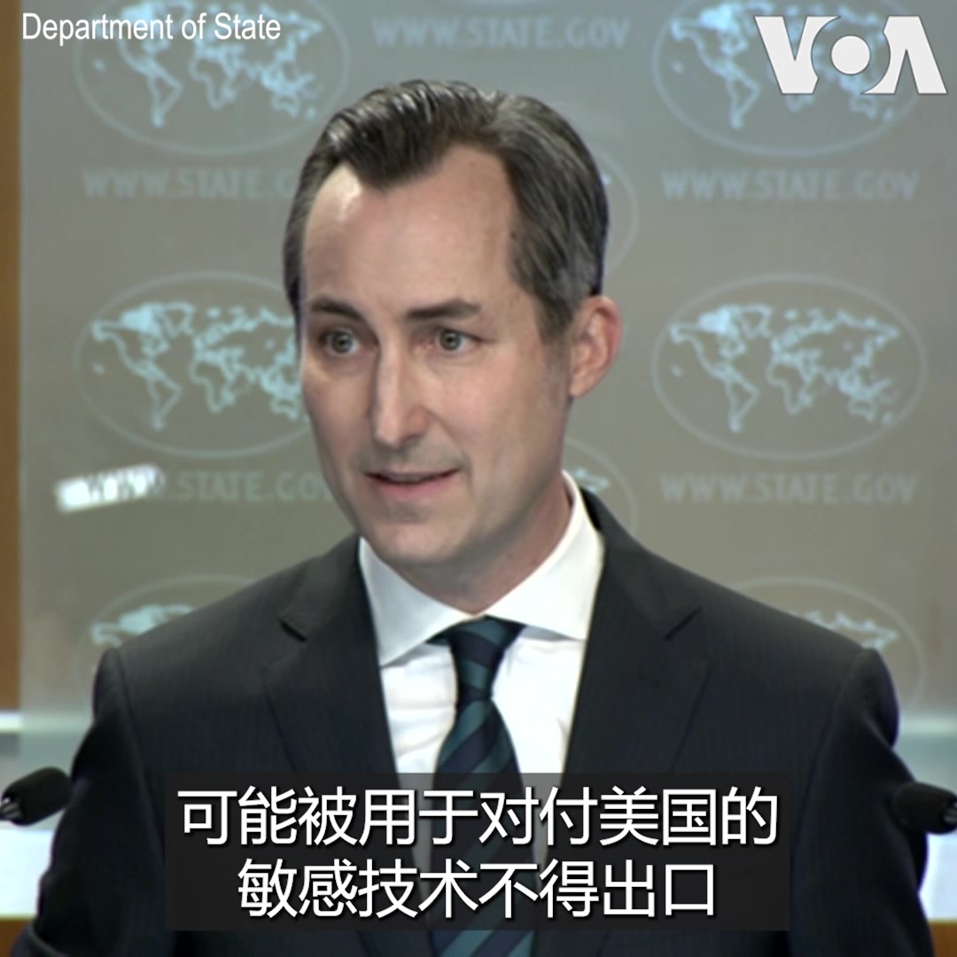 华尔街日报6月29日援引未透露姓名的美国官员的话报道说，于今年2月份入侵美国领空的中国间谍气球上装设了大量美制设备。美国国务院发言人马修.米勒在当天例行记者会上说，他对这一报道没有评论，不过他强调，正如国务卿布林肯所说，“我们不会允许中国利用美国技术来对付美国。”