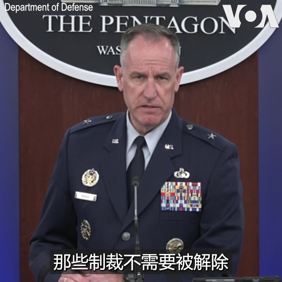 五角大楼发言人莱德准将周四在例行记者会上表示，今年2月初入侵美国领空的中国间谍气球在飞越美国时“没有进行收集的工作”。华尔街日报周四报道说，中国间谍气球在飞行中收集了大量数据，但似乎未将数据实时传回北京。与此同时，莱德准将重申，对中国防长李尚福的制裁不应是美中沟通的障碍。