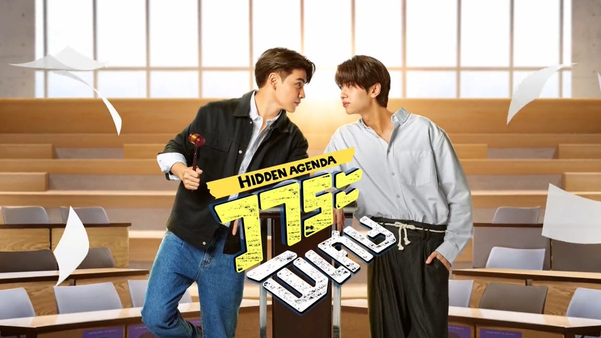 เรื่องราวที่จะไม่ซ่อนเร้นกับทุกคน นี่คือวาระพิเศษ #HiddenAgendaSpecialEP วันอาทิตย์นี้ห้ามพลาด “วาระพิเศษ Hidden Agenda Special EP.🤫” วันอาทิตย์นี้ เวลา 20:30 น. ทาง GMM25 และรับชมพร้อมกันทั่วโลกทาง Youtube : GMMTV เริ่ม 9 กรกฎาคมนี้ #HiddenAgenda #GMMTV