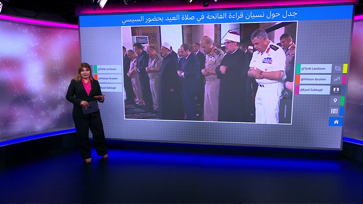 #بي_بي_سي_ترندينغ: نسيان قراءة الفاتحة في صلاة العيد وبحضور #السيسي يثير جدلا