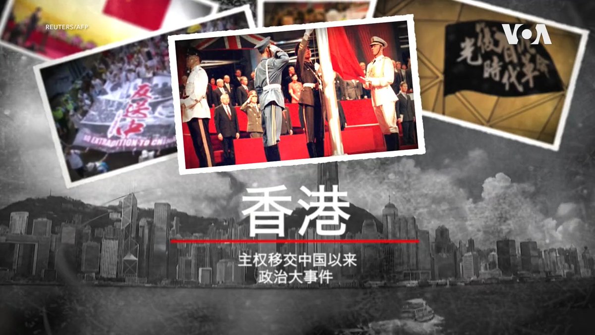 26年前的7月1日,香港主权移交回中国。北京对香港承诺“一国两制”,高度自治,但是26年来香港的民主自由空间被不断压缩。北京称三年前实施的港版国安法让香港“涅槃重生”,但民主派人士则哀叹“一国两制”已死。五分钟回顾香港主权移交中国以来的重要政治事件和抗争运动。