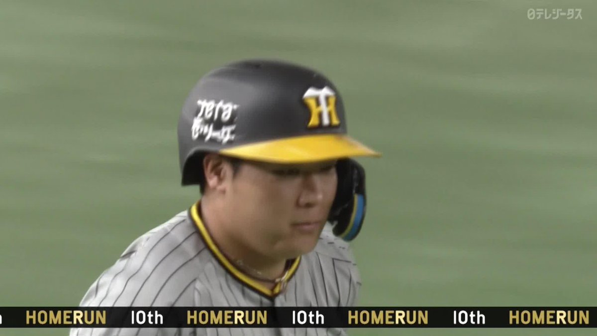 ／ 7月の大山もクールです ＼ 打った瞬間、文句なし 大山悠輔が先制ホームラン ⚾プロ野球(2023/7/1) 🆚巨人×阪神 📱Live on DAZN #DAZNプロ野球 #hanshin