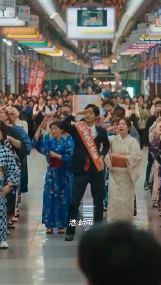 松坂桃李と仲里依紗が踊る「愛媛音頭」🍊 ♪ 愛媛よいとこ〜👏 #離婚しようよ #LetsGetDivorced #松坂桃李 #仲里依紗