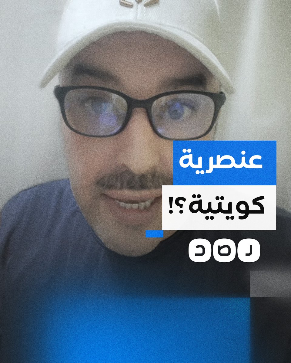 كويتي يثير الجدل بعد ملاحقته أملاك المصريين العاملين بالكويت.. هكذا ردوا عليه