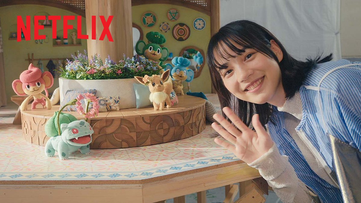 2023年12月より独占配信「ポケモンコンシェルジュ」主人公・ハル役の声は女優 #のん さんに決定! イーブイやフシギダネなどたくさんのポケモンたちが登場!?のんさんと一緒に、撮影スタジオを見てみましょう。 のん official #ポケモンコンシェルジュ #pokemonconcierge #ドワーフ #AX2023
