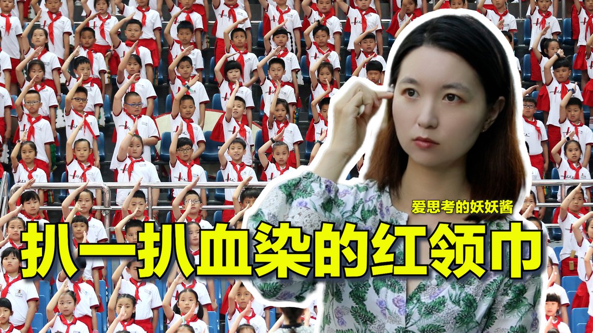中国热点对标美国论据,用一杯咖啡的时间聊聊中国热点的美国冷思考。今年暑假怎么过,美中青少年大不同。作为全美最大青少年组织,美国的童子军和中国的少先队、共青团有何不同?同样培养青少年领袖,官味十足的班干部和雄鹰奖章获得者差距在哪?本期视频带你了解。