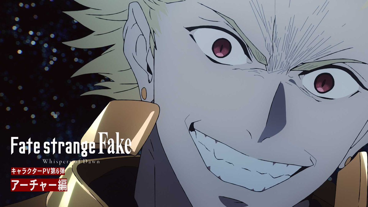 ┏━ Fate/strange Fake -Whispers of Dawn- キャラクターPV 第6弾：アーチャー編 ━┛ 7/2（日）19:00より TOKYO MXほかにてTVSP放送 #strangefake