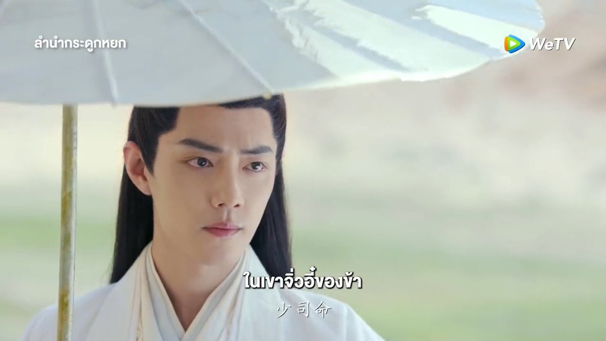 สิ้นสุดการรอคอยกับซีรีส์ฟอร์มยักษ์!!! "ลำนำกระดูกหยก" นำแสดงโดย #เซียวจ้าน และ #เหรินหมิ่น รับชมได้แล้วที่ WeTV เท่านั้น💕 🎥 #ลำนำกระดูกหยก ดูซับไทยฟรี! คลิกเลย 👉🏻 #WeTVth #WeTVซีรีส์จีน #TheLongestPromise #XiaoZhan #RenMin