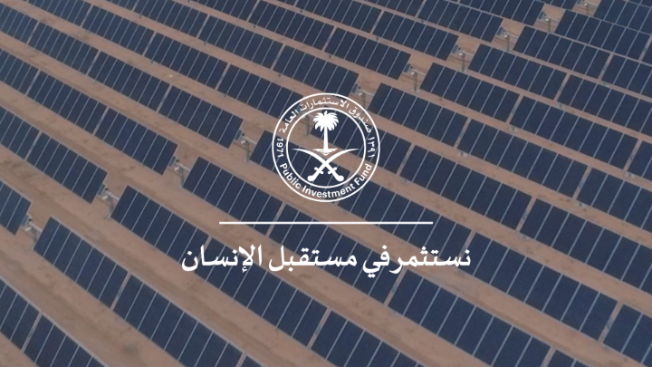 تعمل أكوا باور على تطوير العديد من مشاريع الطاقة الشمسية، والتي تدعم التزام الصندوق بتطوير 70% من قدرة توليد الطاقة المتجددة في المملكة بحلول عام 2030. #نستثمر_في_مستقبل_الإنسان